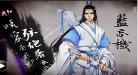 魔道祖师香炉篇未减版