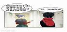 捡个校花做老婆女主角